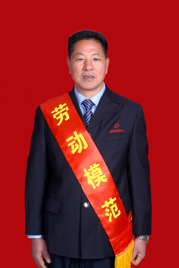 2、代家伏.jpg