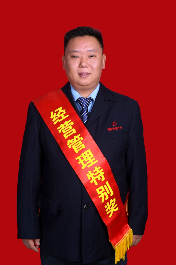 4、楊文廣_副本600.jpg